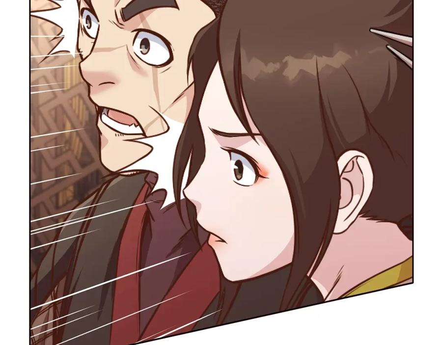《肉身太脆，只好修仙了》第42话 一网打尽 第48页