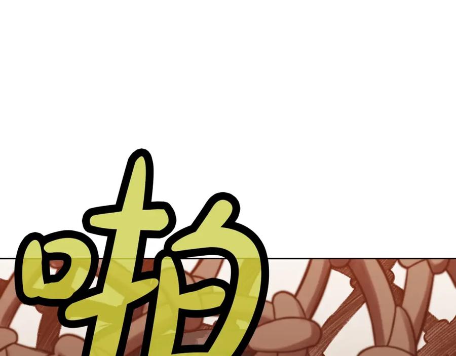 《肉身太脆，只好修仙了》第43话 老巢 第184页