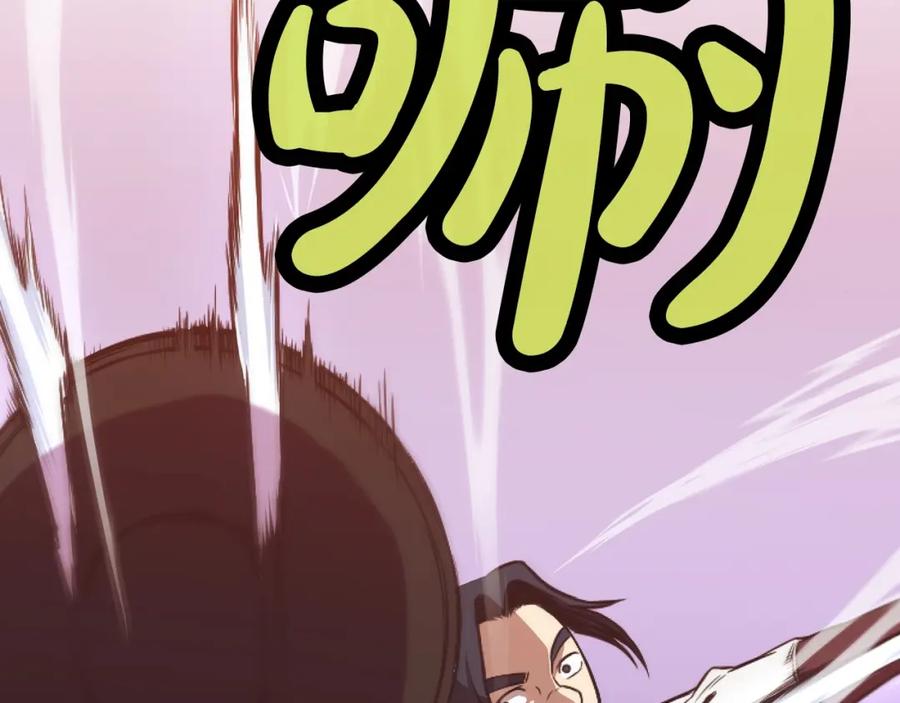 《肉身太脆，只好修仙了》第43话 老巢 第155页