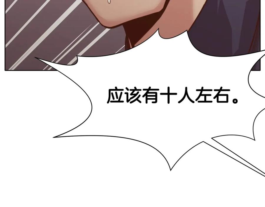 《肉身太脆，只好修仙了》第43话 老巢 第54页