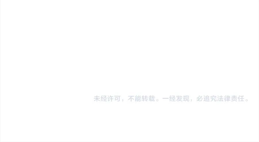 《肉身太脆，只好修仙了》第43话 老巢 第206页