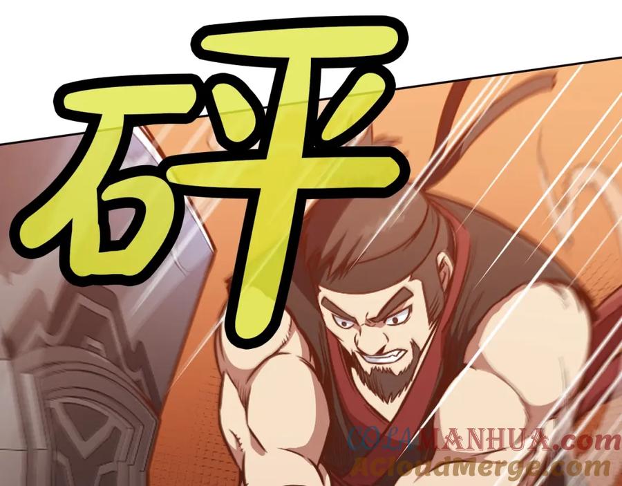 《肉身太脆，只好修仙了》第43话 老巢 第193页
