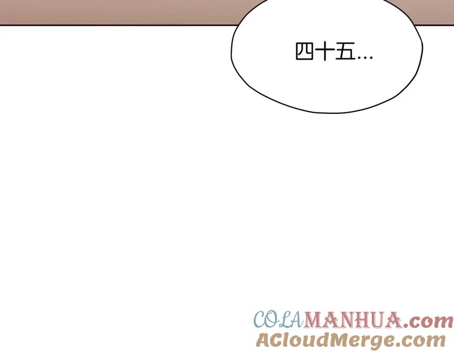 《肉身太脆，只好修仙了》第43话 老巢 第201页