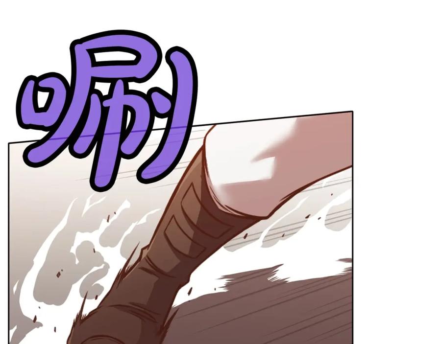 《肉身太脆，只好修仙了》第43话 老巢 第152页