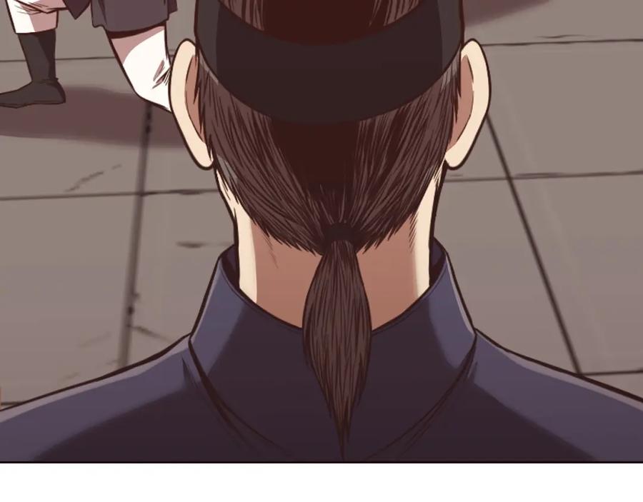 《肉身太脆，只好修仙了》第43话 老巢 第47页