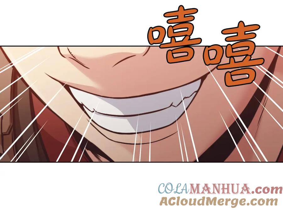 《肉身太脆，只好修仙了》第43话 老巢 第161页