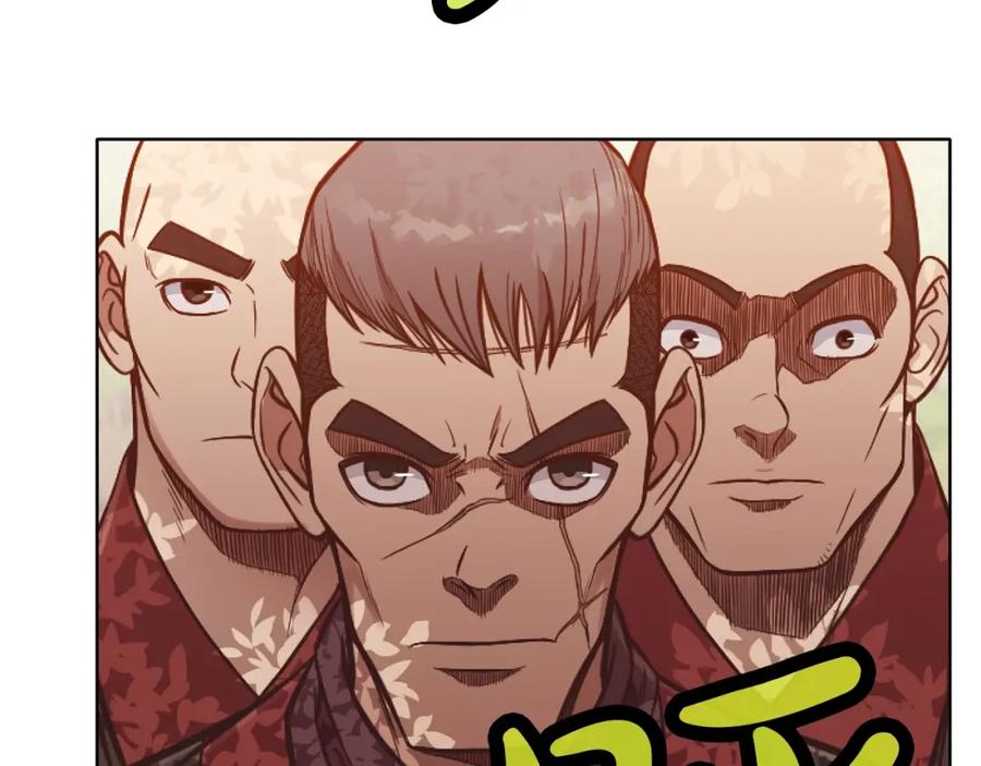 《肉身太脆，只好修仙了》第43话 老巢 第20页