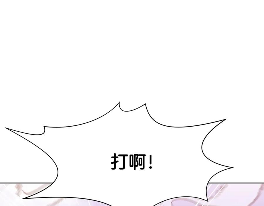 《肉身太脆，只好修仙了》第43话 老巢 第158页