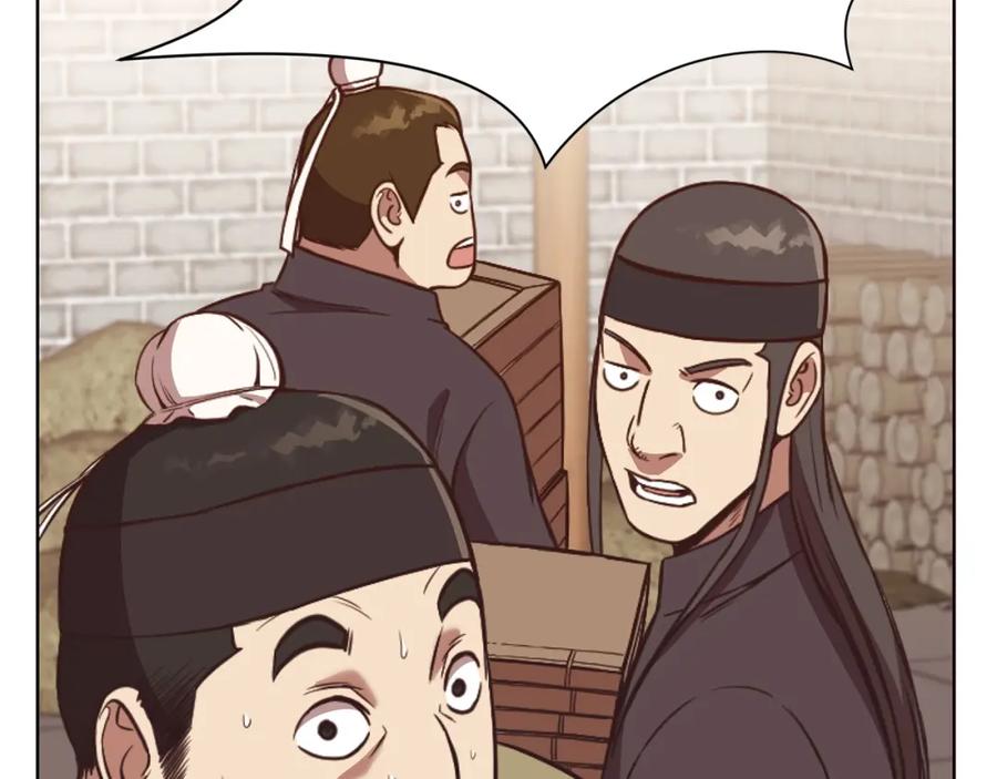 《肉身太脆，只好修仙了》第43话 老巢 第56页