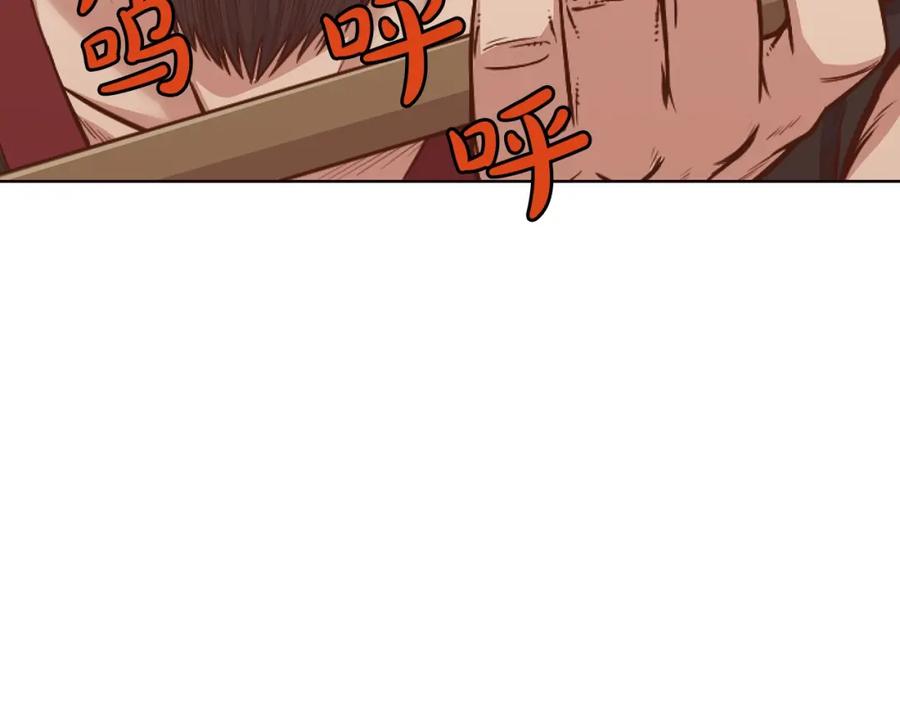 《肉身太脆，只好修仙了》第43话 老巢 第35页