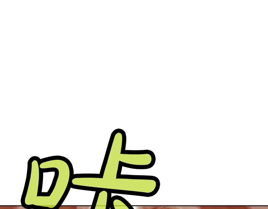 《肉身太脆，只好修仙了》第43话 老巢 第99页