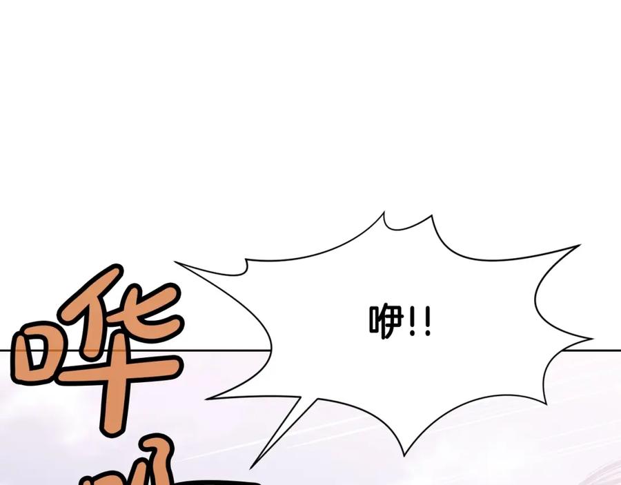《肉身太脆，只好修仙了》第43话 老巢 第147页