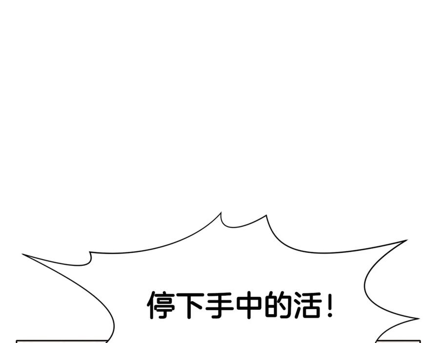 《肉身太脆，只好修仙了》第43话 老巢 第55页