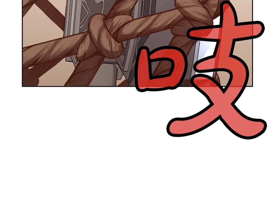 《肉身太脆，只好修仙了》第43话 老巢 第183页