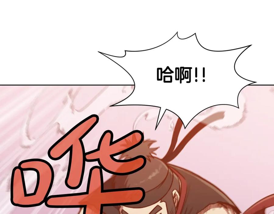 《肉身太脆，只好修仙了》第43话 老巢 第94页