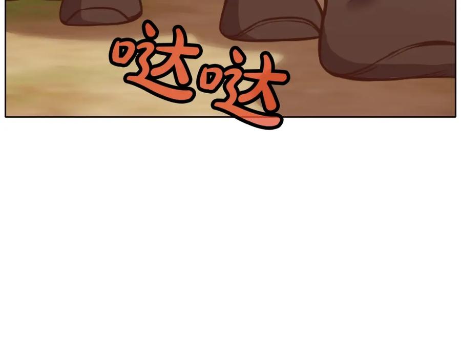 《肉身太脆，只好修仙了》第43话 老巢 第12页