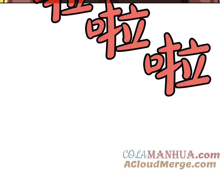 《肉身太脆，只好修仙了》第43话 老巢 第29页