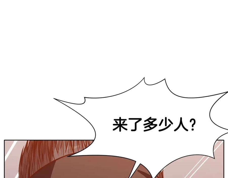 《肉身太脆，只好修仙了》第43话 老巢 第52页