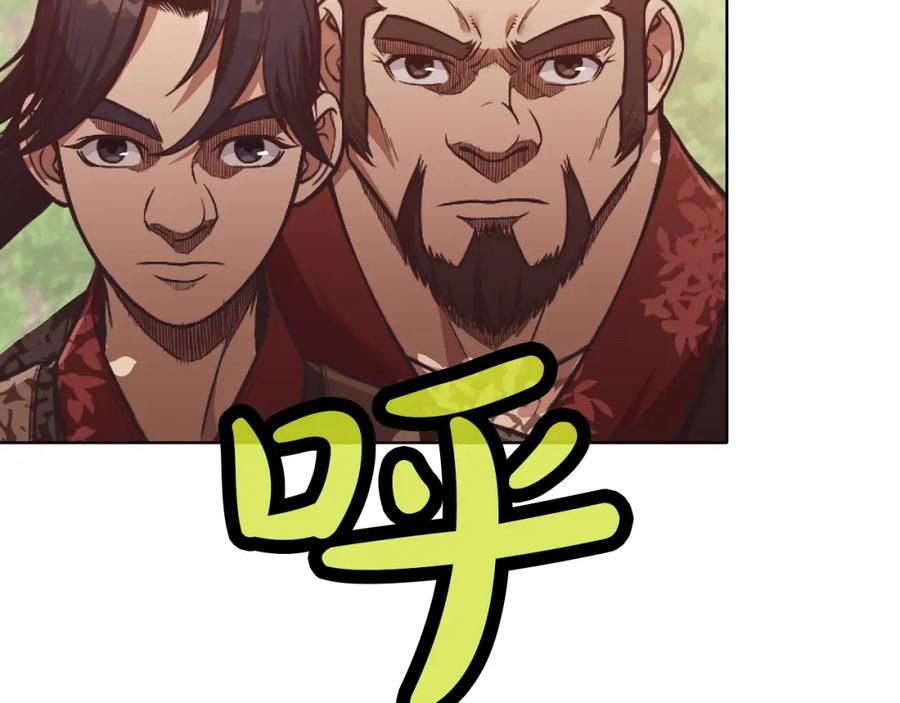 《肉身太脆，只好修仙了》第43话 老巢 第19页