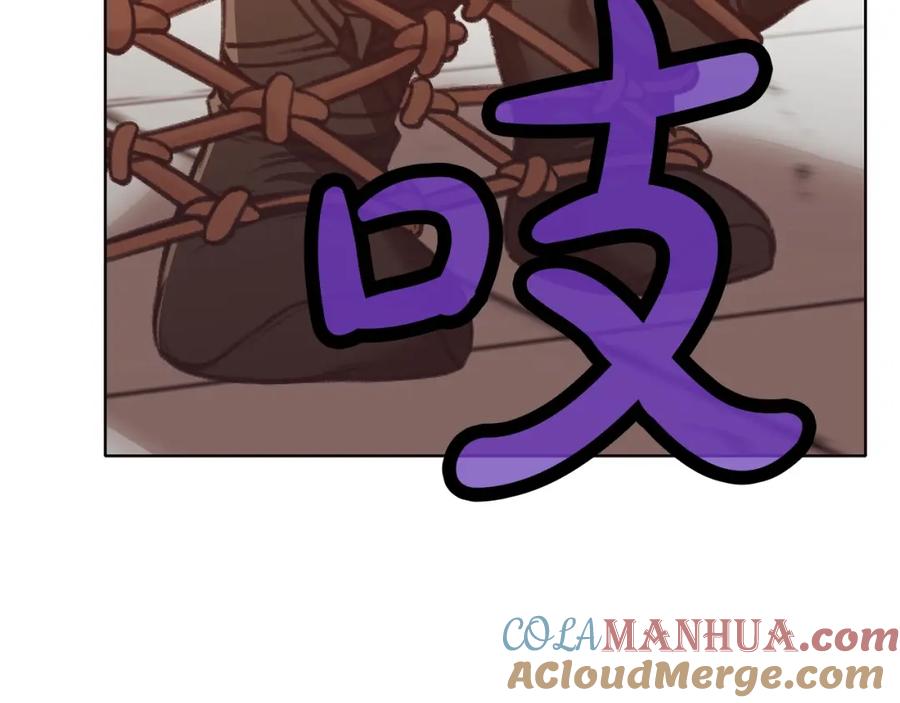 《肉身太脆，只好修仙了》第43话 老巢 第125页