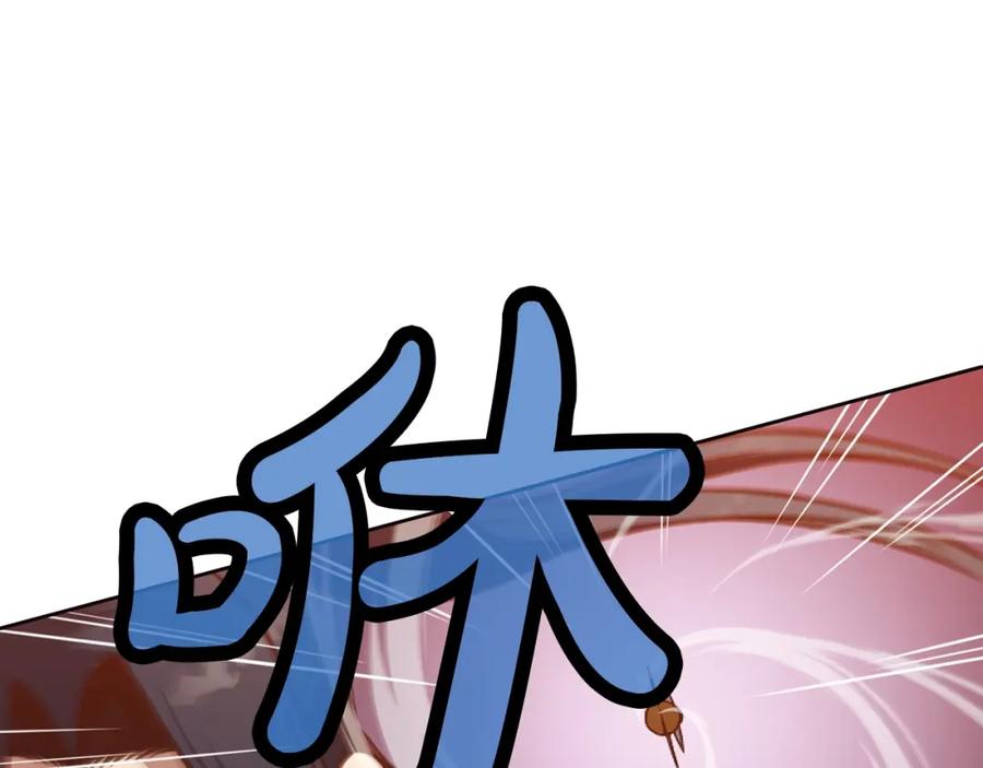 《肉身太脆，只好修仙了》第43话 老巢 第150页