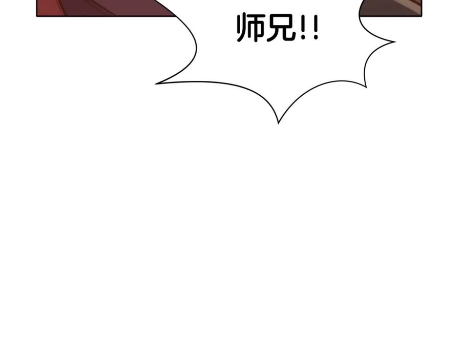《肉身太脆，只好修仙了》第43话 老巢 第112页