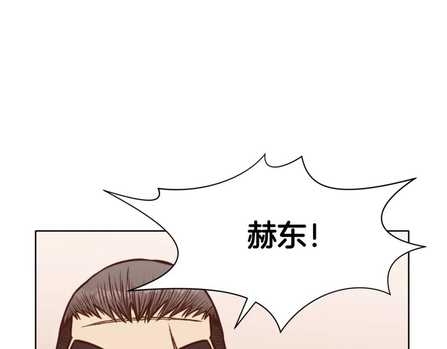 《肉身太脆，只好修仙了》第43话 老巢 第110页
