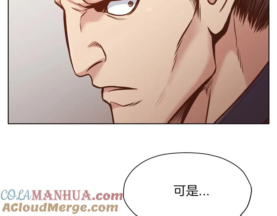 《肉身太脆，只好修仙了》第43话 老巢 第69页