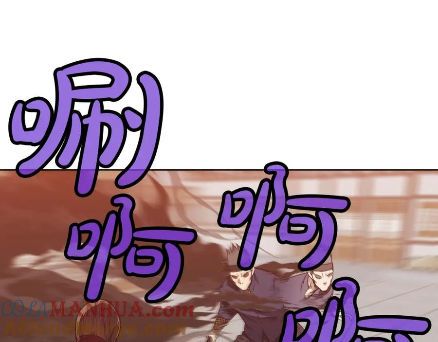 《肉身太脆，只好修仙了》第44话 有点意思 第61页