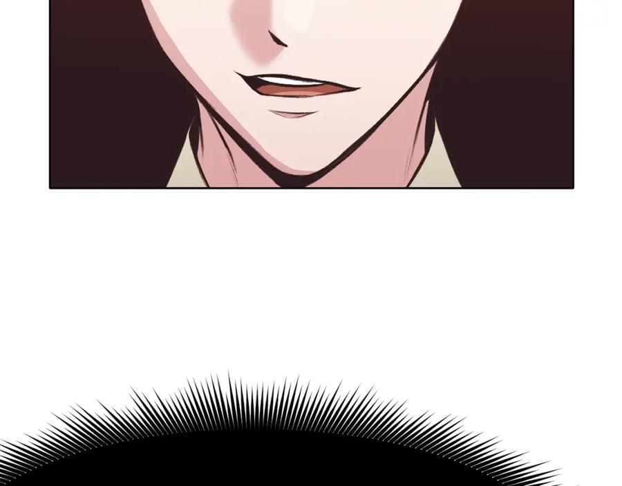 《肉身太脆，只好修仙了》第44话 有点意思 第68页