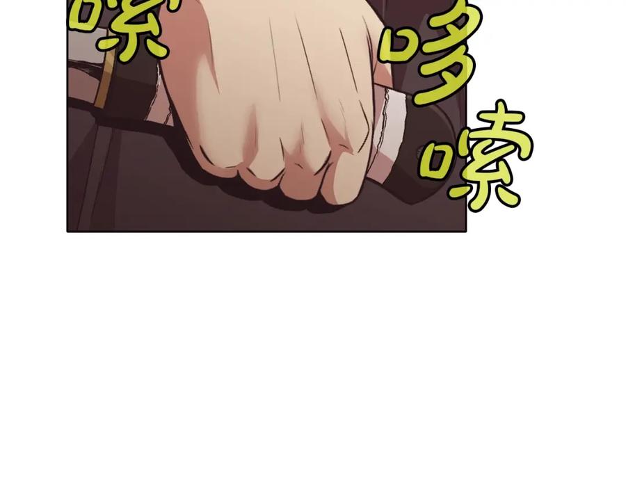 《肉身太脆，只好修仙了》第44话 有点意思 第15页