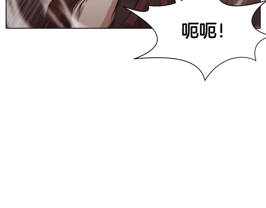 《肉身太脆，只好修仙了》第44话 有点意思 第32页