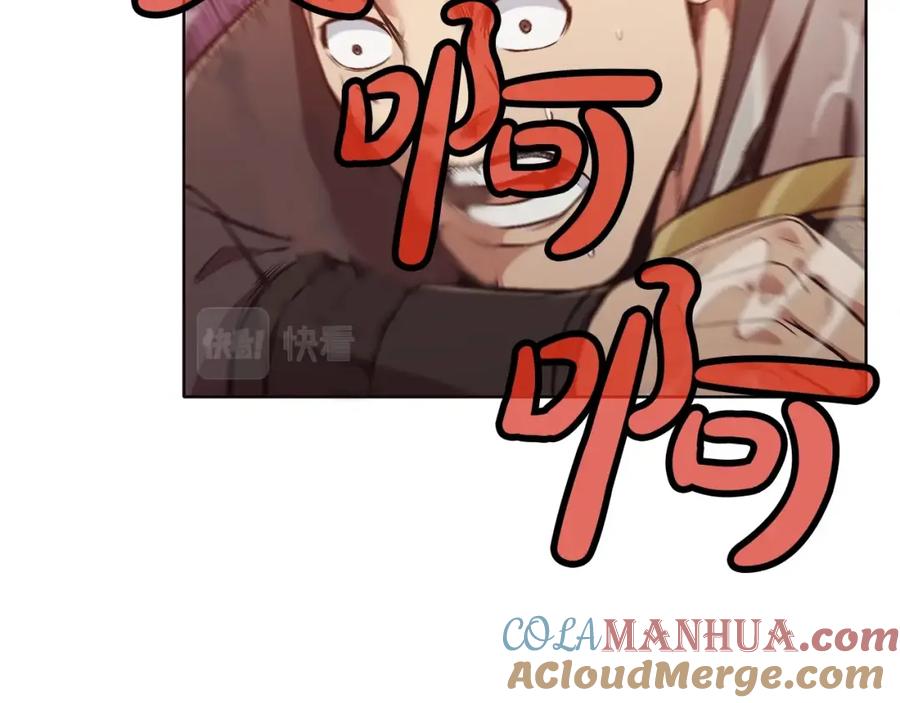 《肉身太脆，只好修仙了》第44话 有点意思 第5页