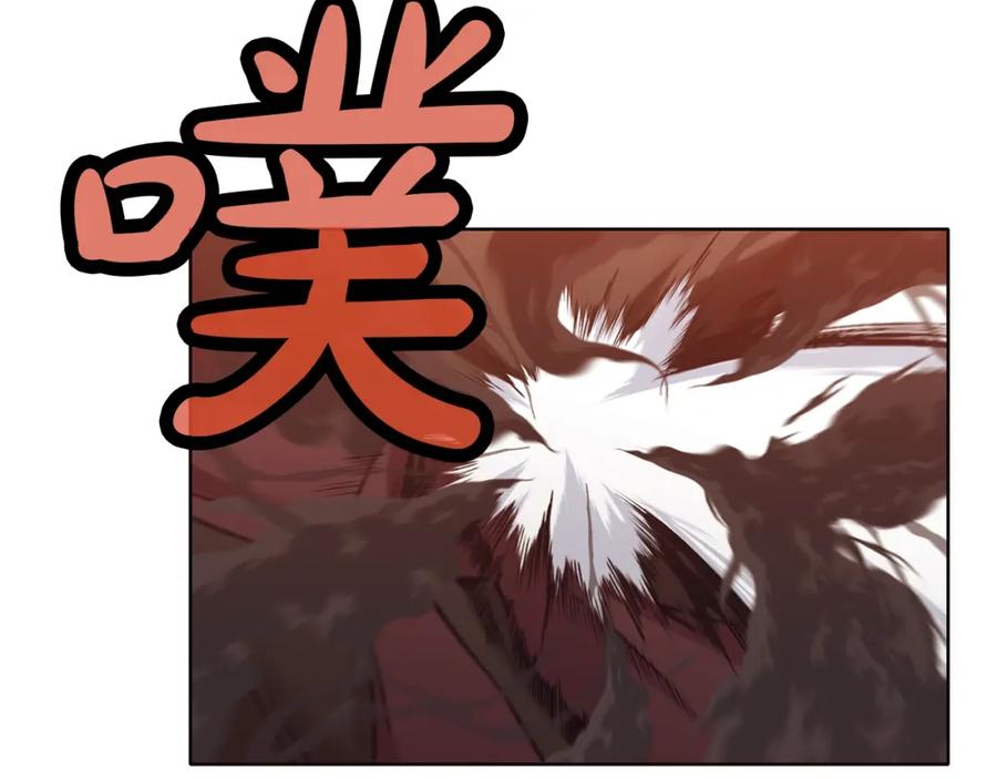 《肉身太脆，只好修仙了》第44话 有点意思 第58页