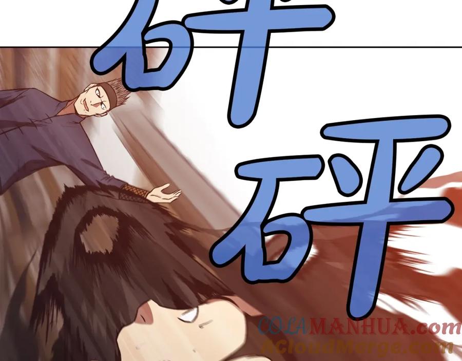 《肉身太脆，只好修仙了》第44话 有点意思 第45页