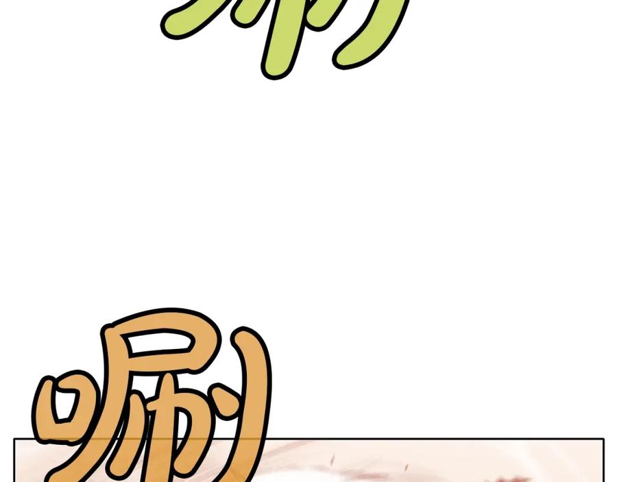 《肉身太脆，只好修仙了》第44话 有点意思 第30页