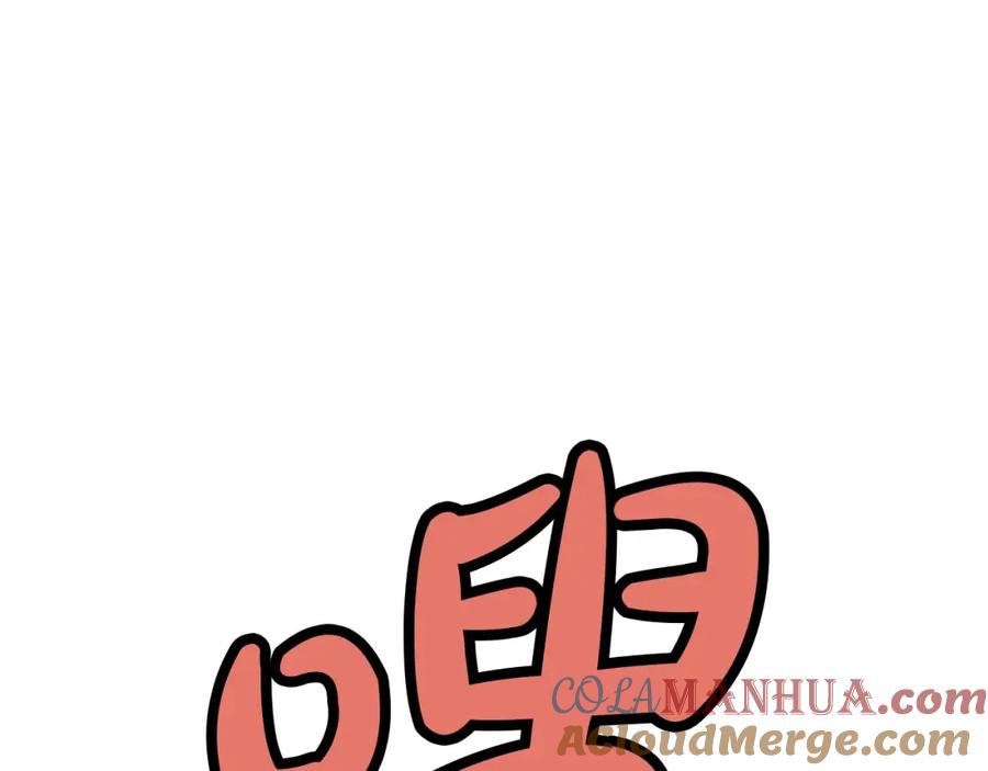 《肉身太脆，只好修仙了》第44话 有点意思 第37页