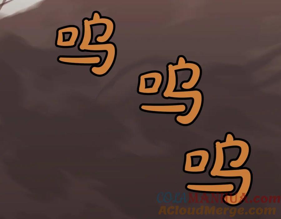 《肉身太脆，只好修仙了》第44话 有点意思 第49页