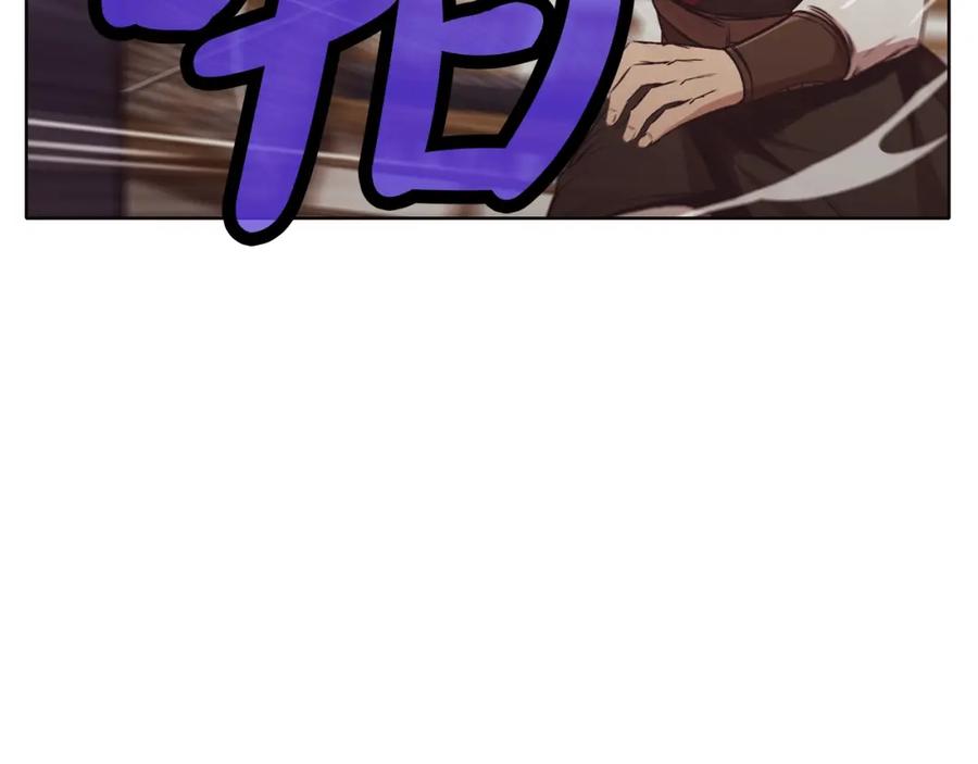 《肉身太脆，只好修仙了》第44话 有点意思 第76页
