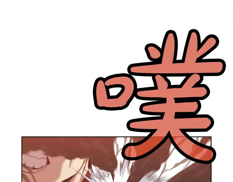 《肉身太脆，只好修仙了》第44话 有点意思 第59页