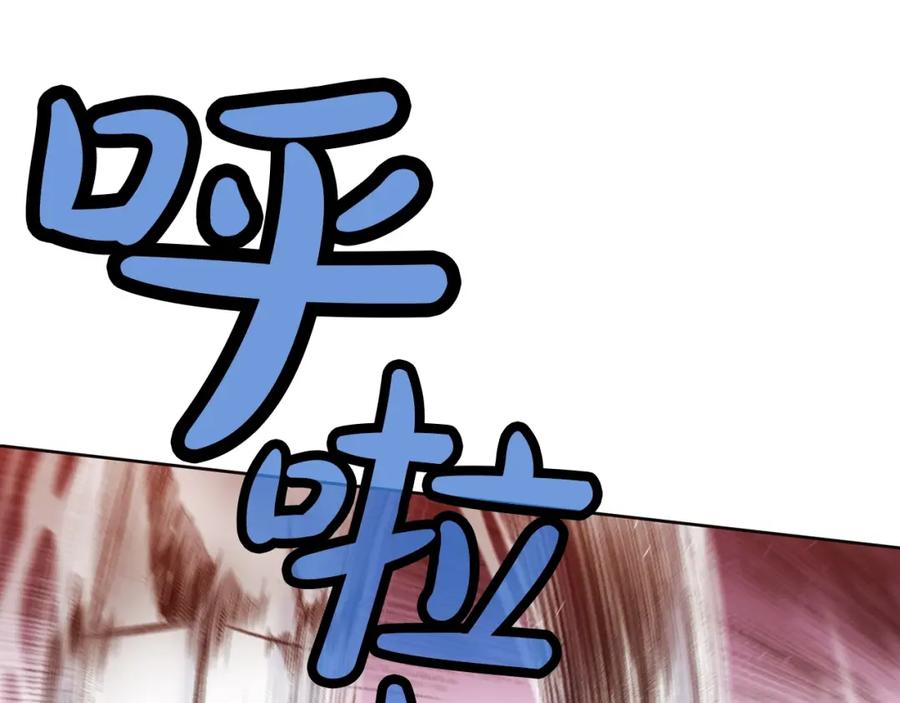《肉身太脆，只好修仙了》第44话 有点意思 第35页