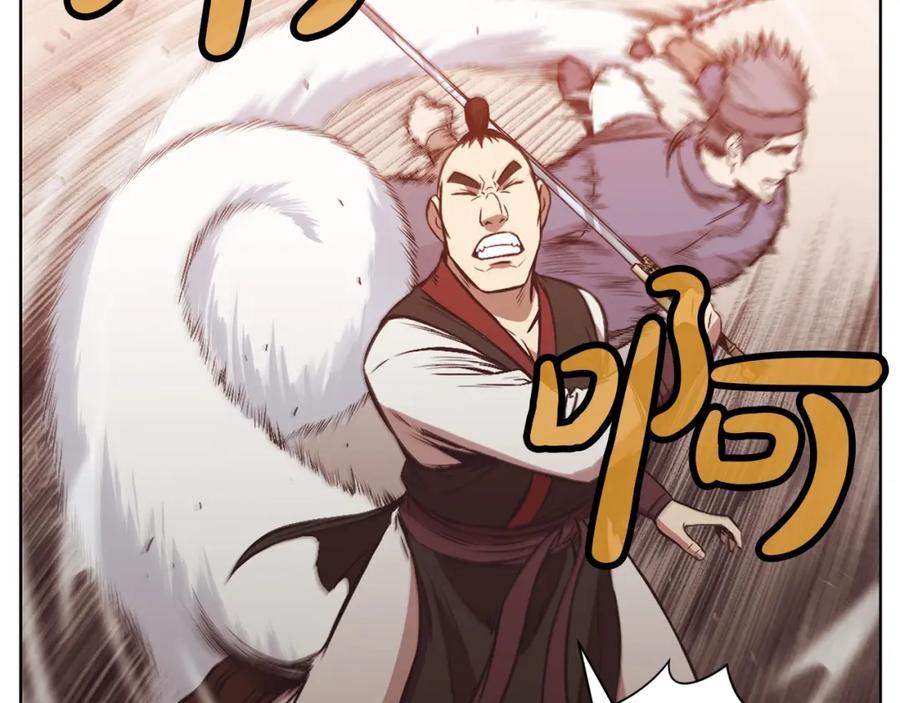 《肉身太脆，只好修仙了》第44话 有点意思 第31页