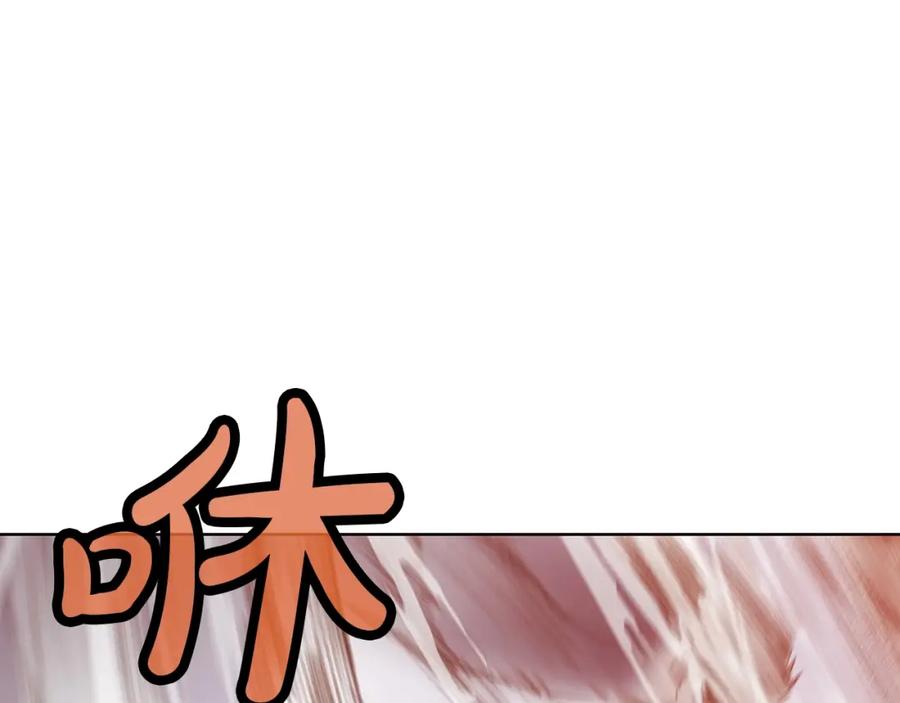 《肉身太脆，只好修仙了》第44话 有点意思 第90页