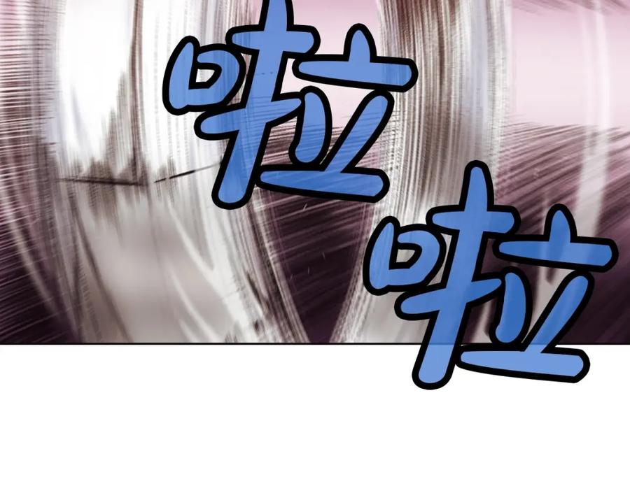 《肉身太脆，只好修仙了》第44话 有点意思 第36页