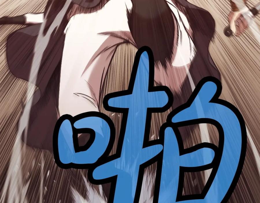 《肉身太脆，只好修仙了》第44话 有点意思 第20页