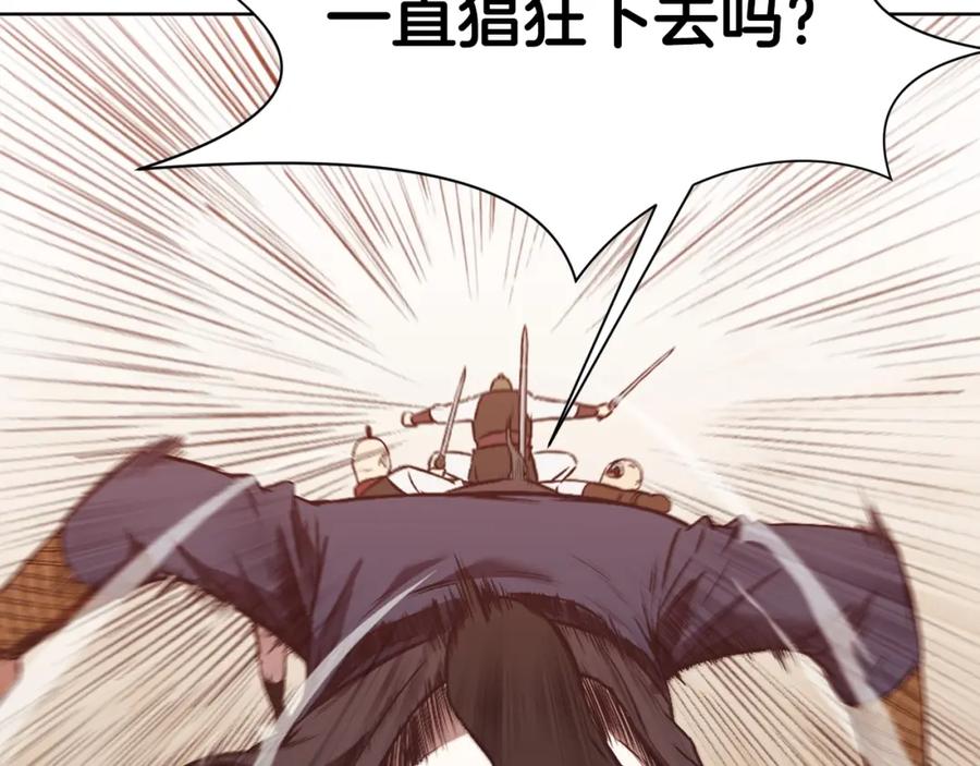 《肉身太脆，只好修仙了》第44话 有点意思 第19页