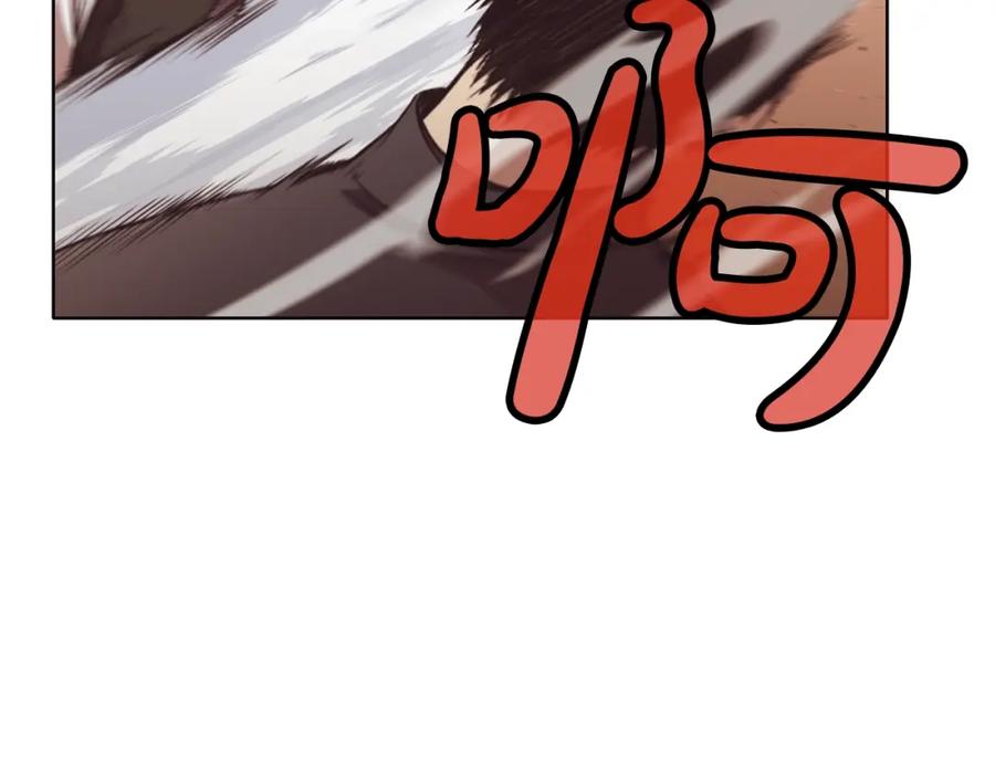 《肉身太脆，只好修仙了》第44话 有点意思 第7页