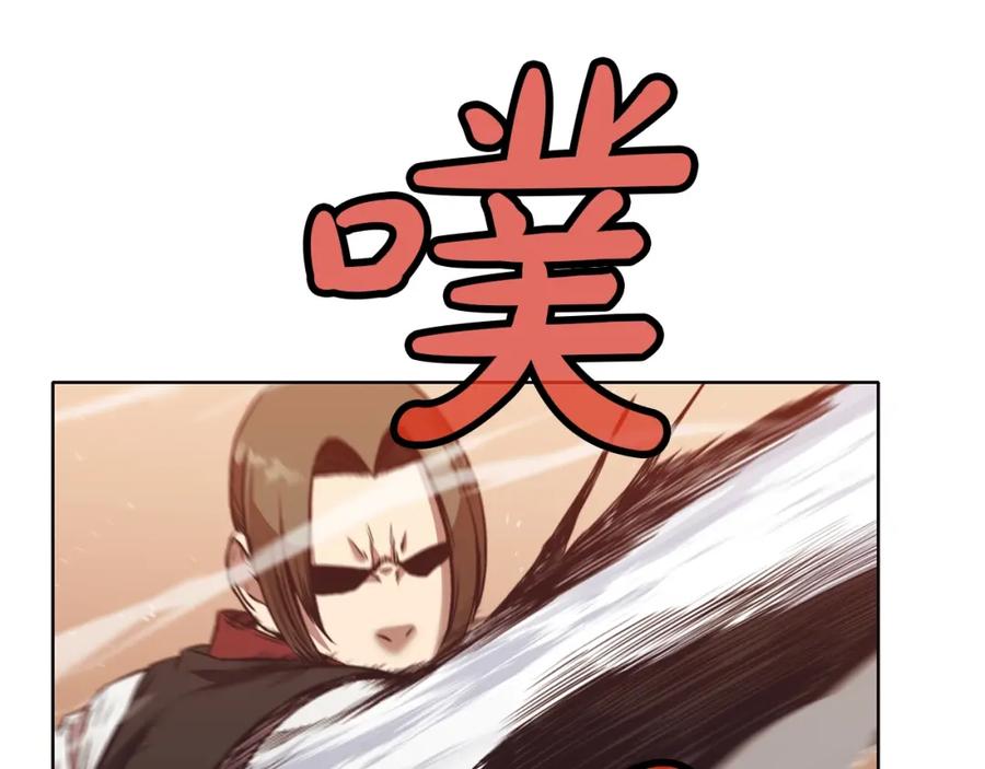 《肉身太脆，只好修仙了》第44话 有点意思 第6页