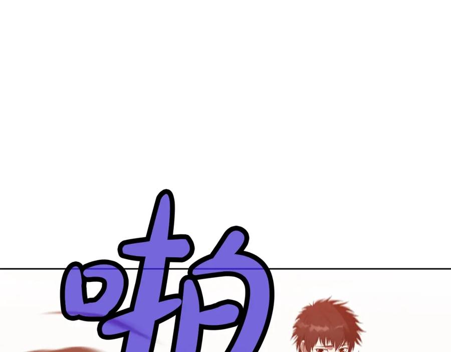 《肉身太脆，只好修仙了》第44话 有点意思 第144页