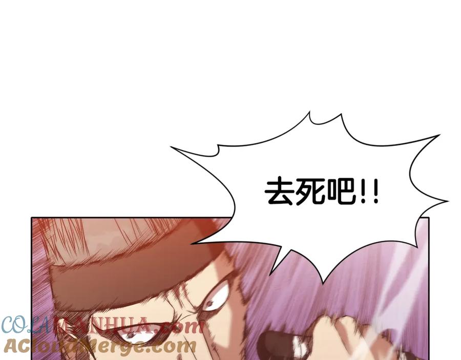 《肉身太脆，只好修仙了》第44话 有点意思 第33页